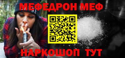 бутик Балаково