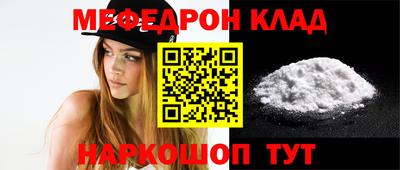 шишки Наро-Фоминск