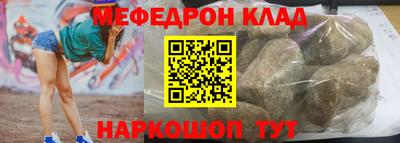 бутик Балаково