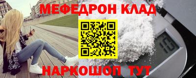 шишки Наро-Фоминск