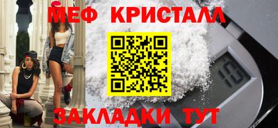 бутик Балаково