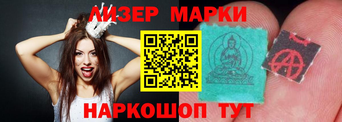 ЛСД экстази ecstasy  Лсд 25 экстази кислота  Вход с VPN  Шатура 