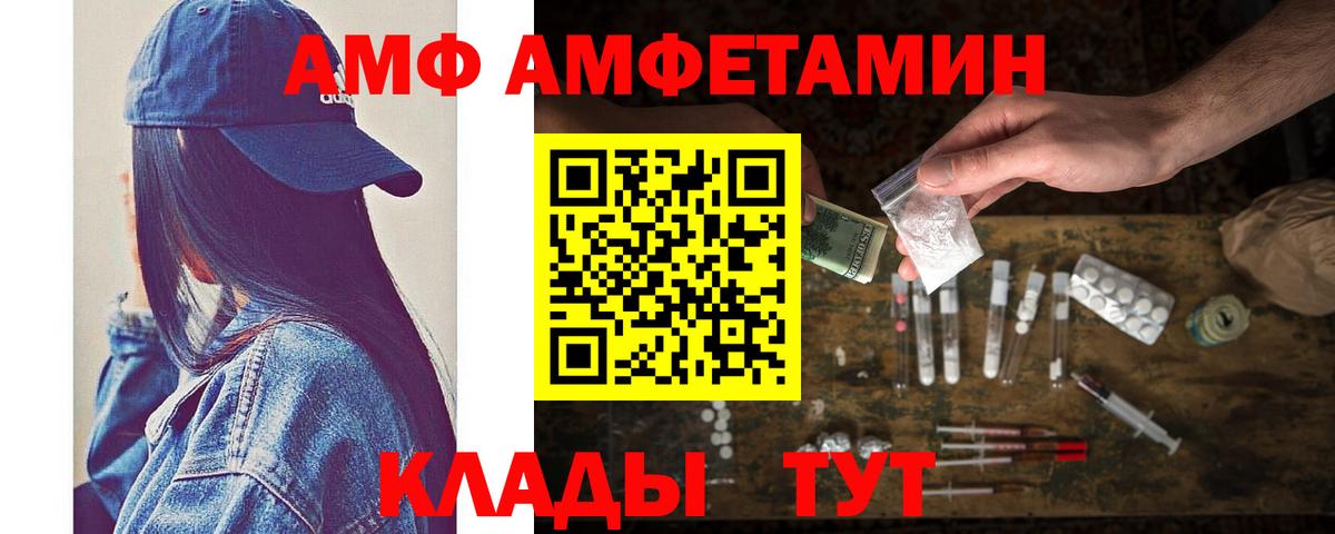 Шатура  МЕТАМФЕТАМИН витя  МЕТАМФЕТАМИН витя  Вход с VPN 