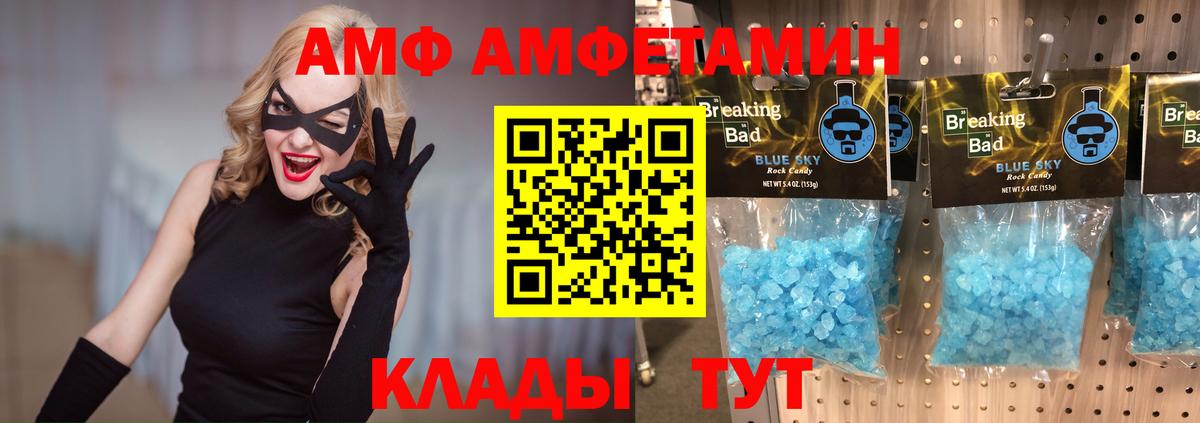 Первитин Декстрометамфетамин 99.9%  Шатура 