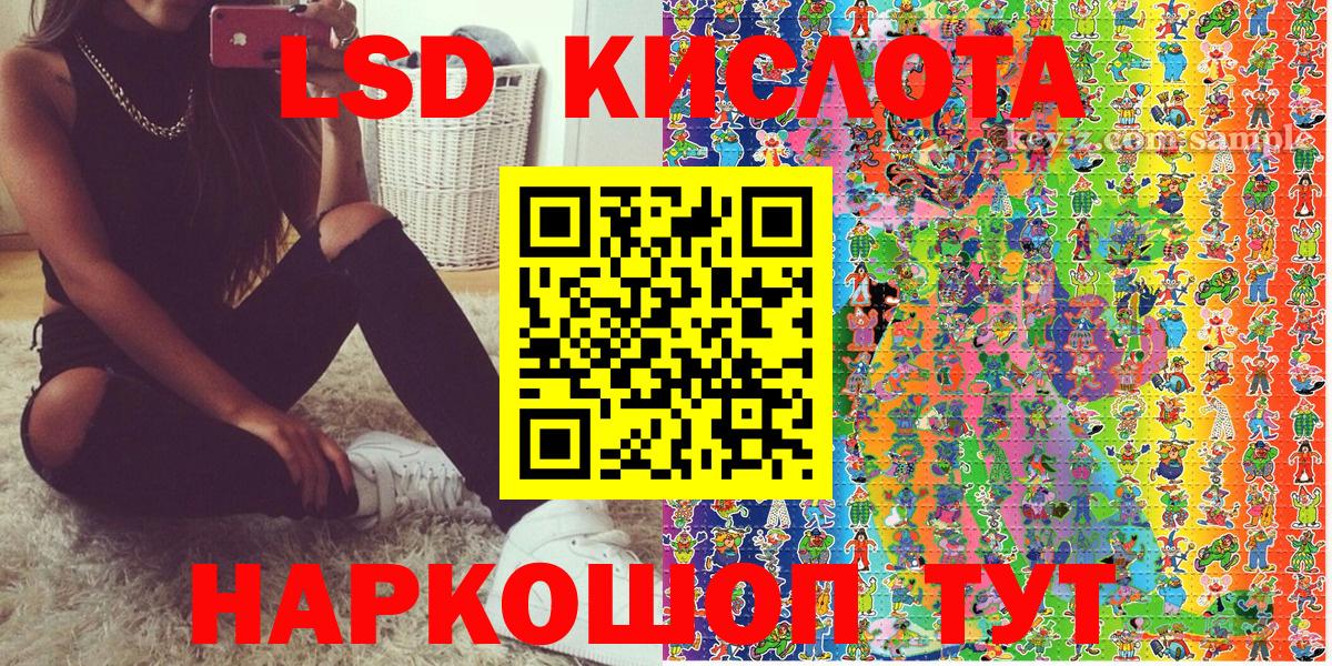 Марки NBOMe 1500мкг  Марки N-bome  Марки NBOMe 1500мкг  Шатура  Вход с VPN 