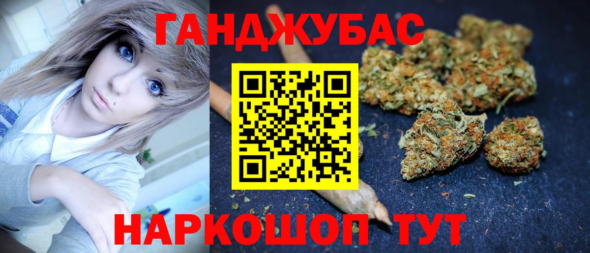 Шишки марихуана LSD WEED  Шатура  Конопля тримм 