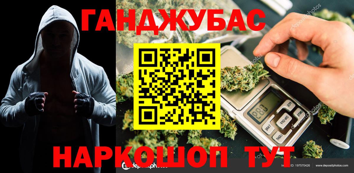 Каннабис SATIVA & INDICA  МАРИХУАНА White Widow  Шатура  Вход с VPN  Бошки Шишки VHQ  Канабис ГИДРОПОН 